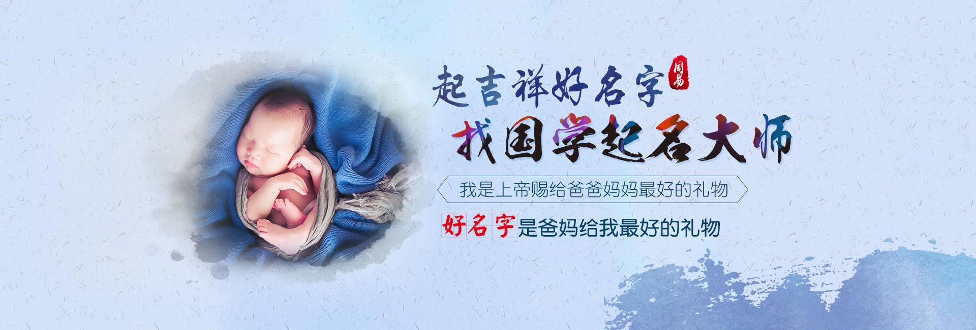 海拉尔霸气招财的人力公司名字推荐