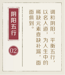 海拉尔起名流程二